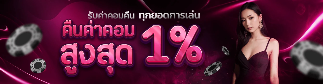 บา คา ร่า ทดลอง เล่น ฟรี 50000