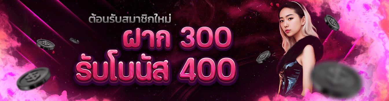 บา คา ร่า ทดลอง เล่น ฟรี 50000