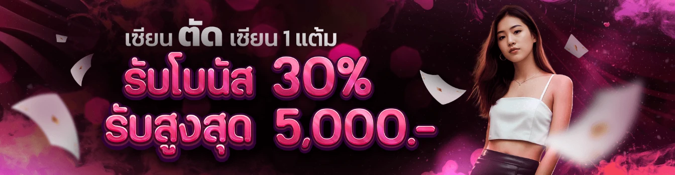 บา คา ร่า ทดลอง เล่น ฟรี 50000