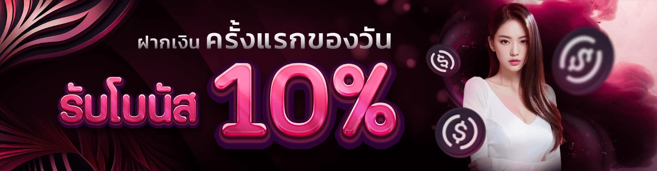 บา คา ร่า ทดลอง เล่น ฟรี 50000