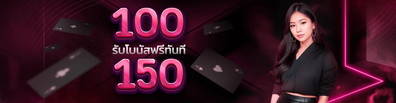 บา คา ร่า ทดลอง เล่น ฟรี 50000
